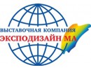 ЭКСПОДИЗАЙН